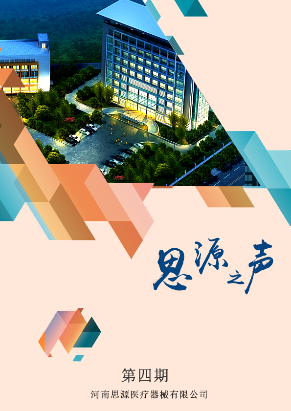 上班族應該怎么保護視力？