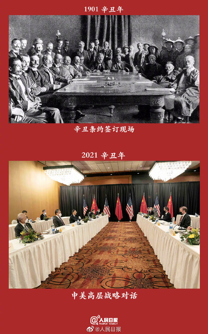 兩個(gè)甲子，吾輩當(dāng)自強(qiáng)！