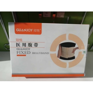 護(hù)腰帶對腰椎間盤突出有用嗎？
