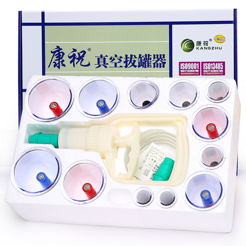傳統(tǒng)拔火罐和真空拔罐器比哪個比較好？