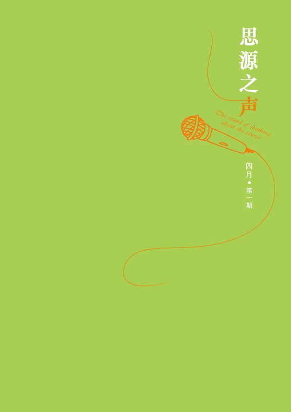 改變思維，超越自我！