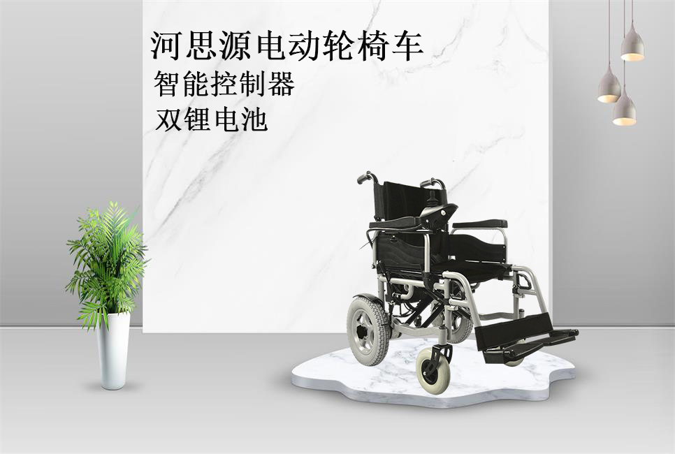 醫(yī)療器械廠家：電動(dòng)輪椅的使用規(guī)范！