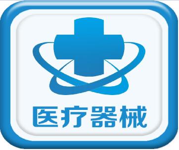 關(guān)于《醫(yī)療器械注冊與備案管理辦法》《體外診斷試劑注冊與備案管理辦法》有關(guān)事項(xiàng)的通告！