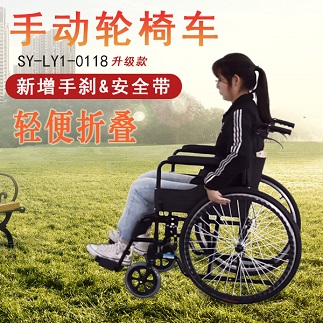 使用手動輪椅應(yīng)該注意哪些問題？